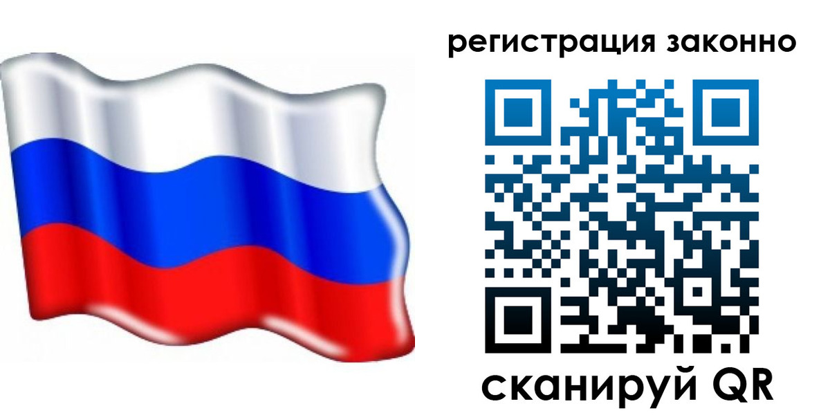временная регистрация гарантия в Рыбном