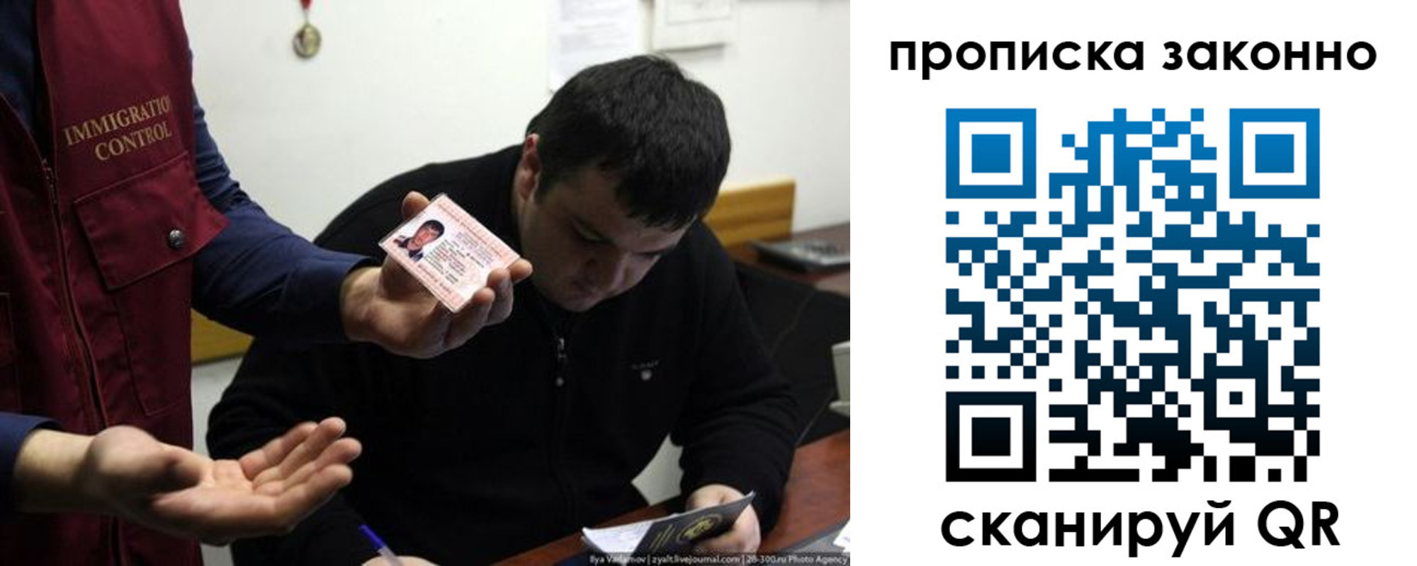 регистрация для школы в Рыбном
