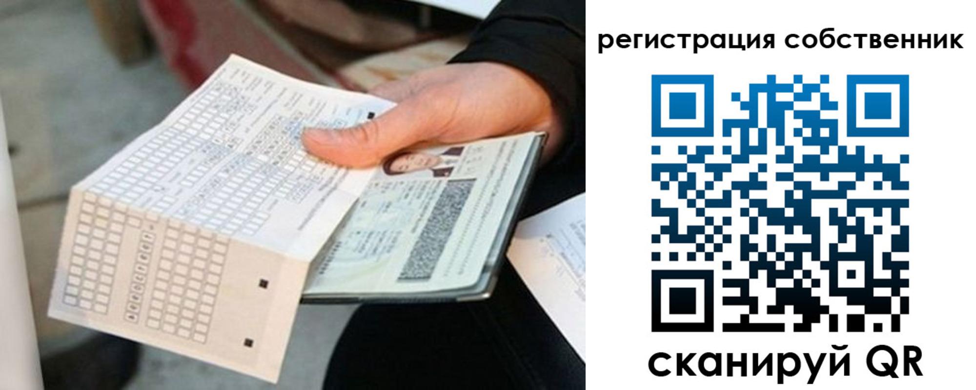 временная регистрация госуслуги в Рыбном
