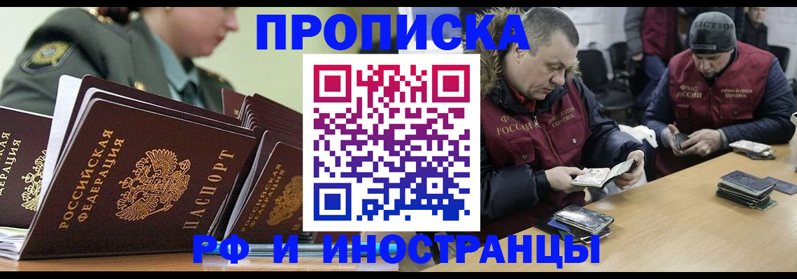 регистрация для школы в Рыбном